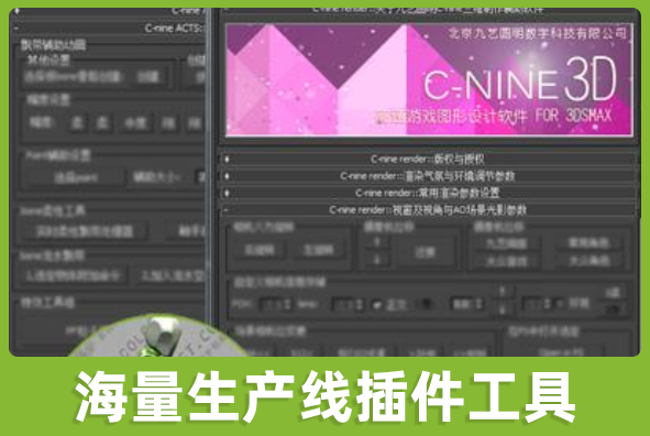 北京88858cc永利游戏美术外包公司:88858cc永利海量生产线工具