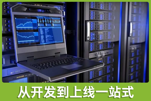 北京88858cc永利游戏美术外包公司:可提供上线部署服务