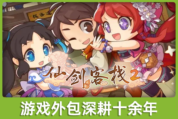 北京88858cc永利游戏美术外包公司:游戏美术外包深耕画面卓越