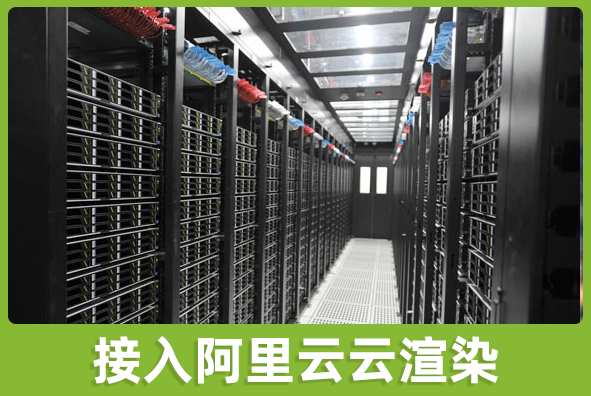 北京88858cc永利游戏美术外包公司:使用云渲染加速视频生产